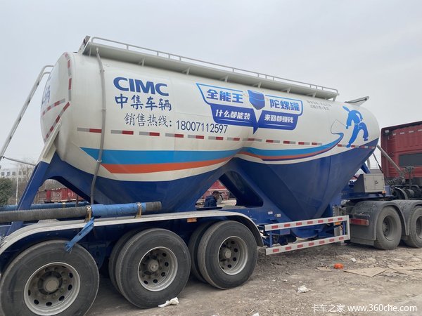 CIMC Vehicles