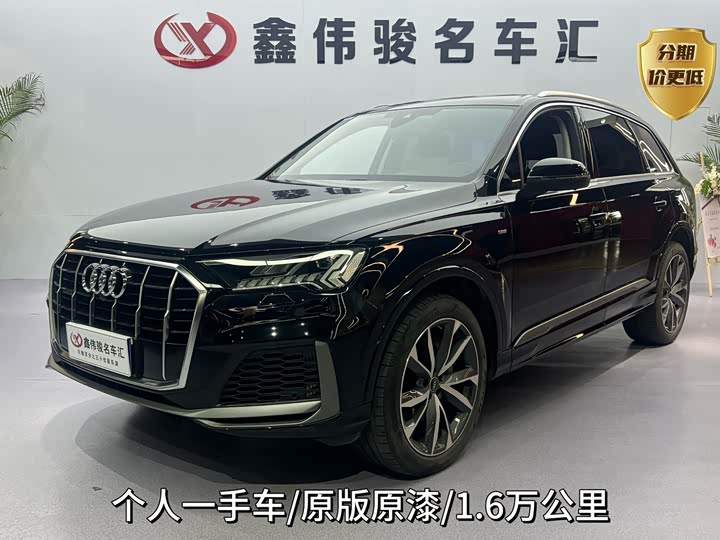 2023 Audi Q7 2023 55 TFSI quattro S line Sport