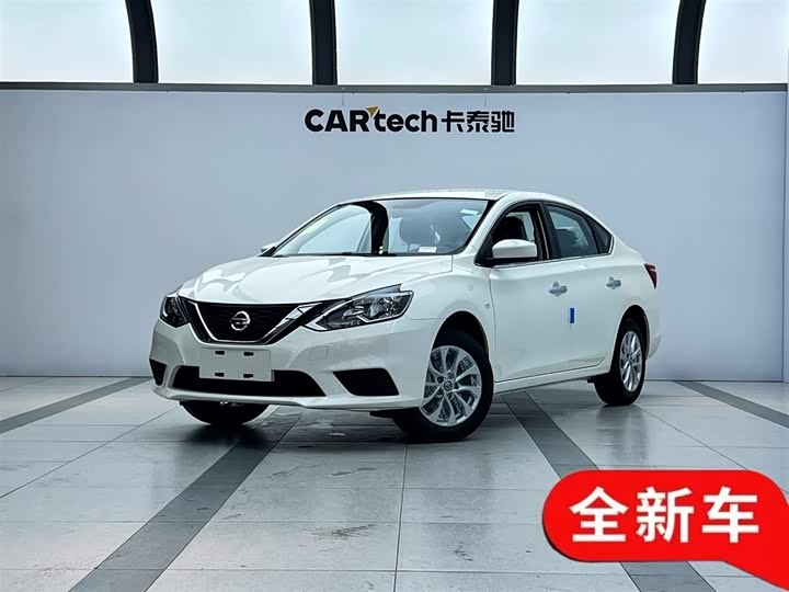 Sylphy 2024 model classic 1.6XE CVT comfort version
