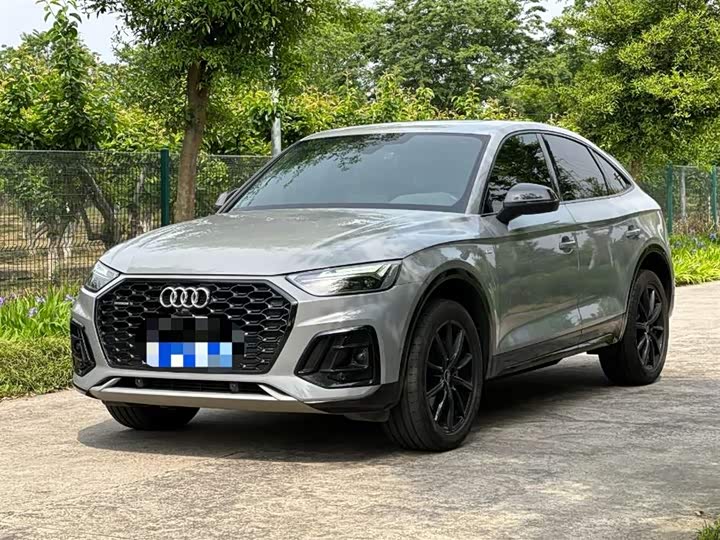 Audi Q5L Sportback 2021 model 40 TFSI special edition launched 
