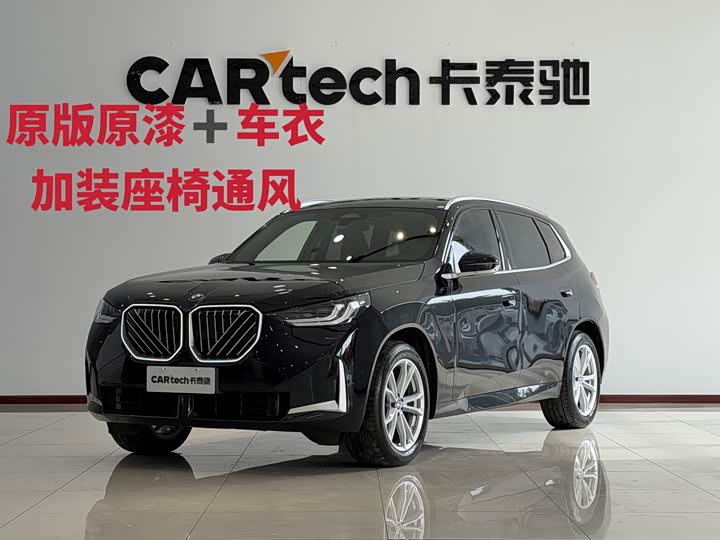 2025 BMW X3 2025 Model xDrive25L Luxury Package