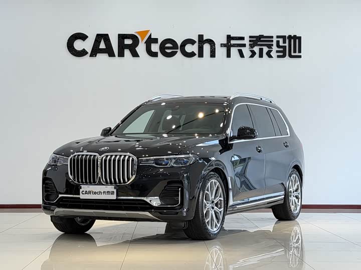 2021 BMW X7 2021 xDrive40i Exclusive Luxury Package