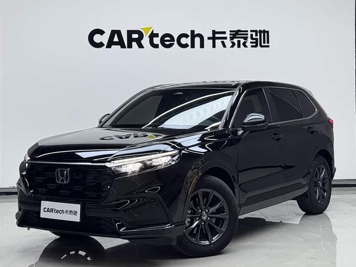 Honda CR-V 2023 model 2.0L e:HEV two-wheel drive intelligent version