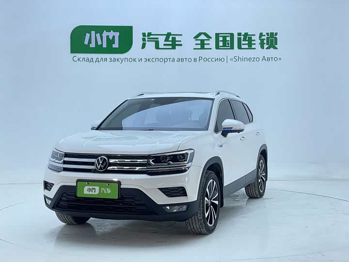 2022 Tuyue 2021 Model 280TSI 2WD Luxury EditionPLUS