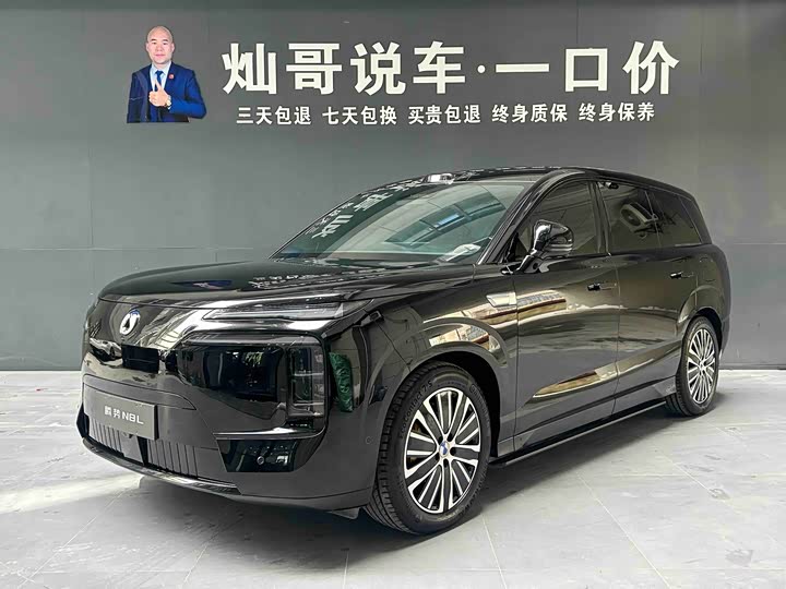 Denza N8L 2025 Prestige Edition