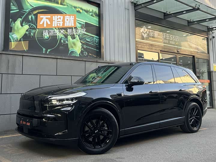 2025 ONVOL90 2025 Model Ultra Six-seat Edition