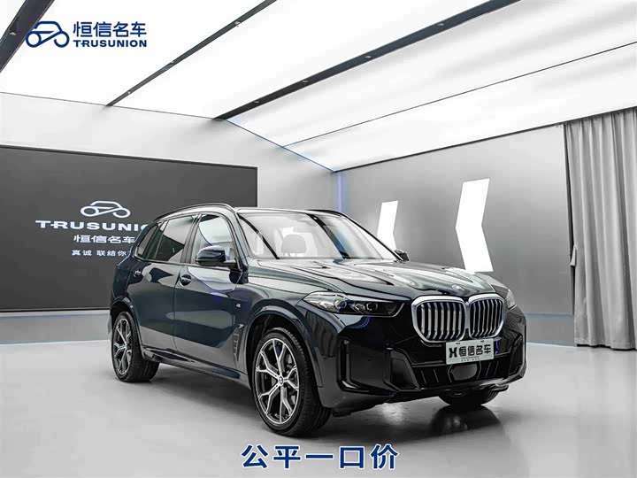 2024 BMWX5 2023 Model xDrive 30Li PremiumModelMSportsNight Package