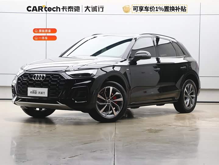 AudiQ5L 2025 Model 45th Anniversary Collection Edition 40 TFSI Luxury Dynamic Model