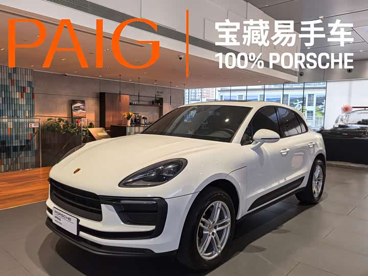 2023 2023 Porsche Macan 2.0T