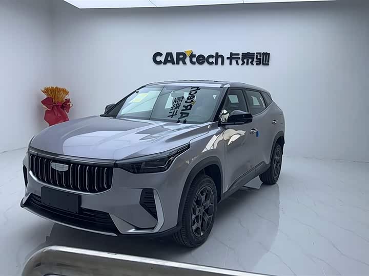 Boyue 2026 model 1.5TD Happiness 