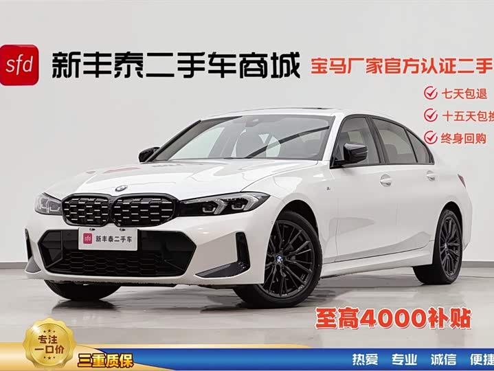 2023 BMW 3 Series 2023 325Li M Sports Night Package