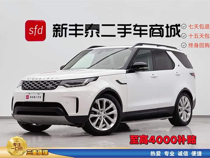 Discovery 2024 Model 360PS S