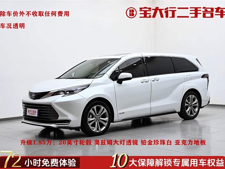 2023 SIENNA 2021 2.5L Hybrid Premium Edition