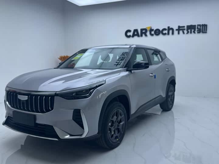 Boyue 2026 model 1.5TD Happiness 