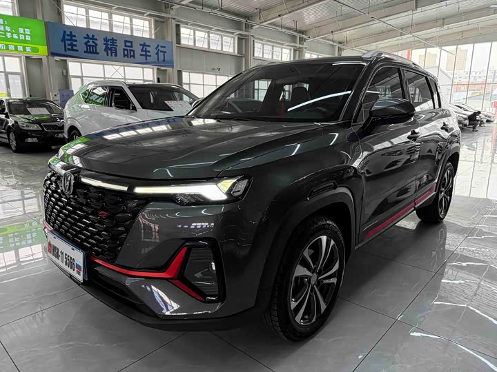 Changan CS35 PLUS 2021 Facelift Blue Whale NE 1.4T DCT Deluxe Type