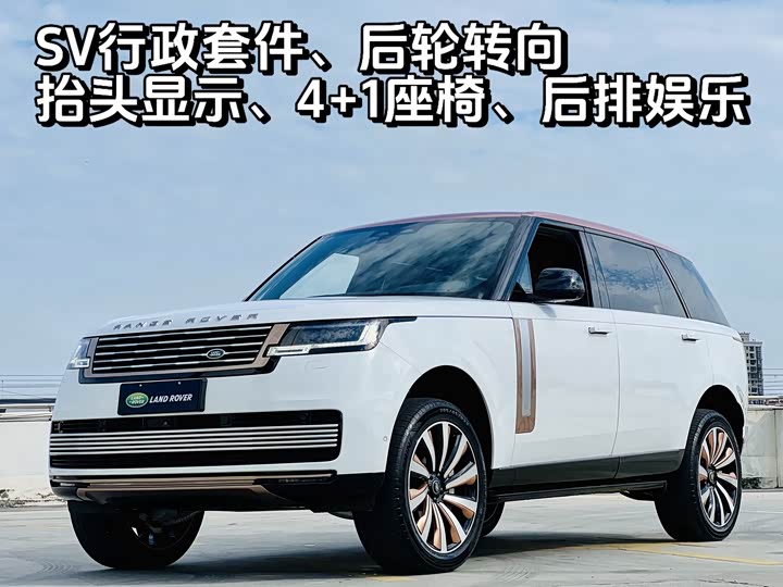 Range Rover 2024 3.0 L6 400PS Creation Extended Edition