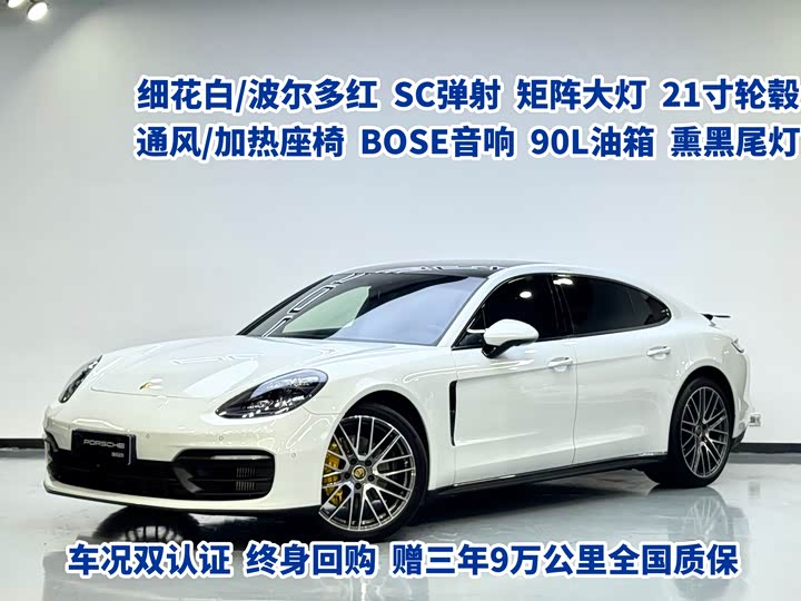 Panamera 2023 Model Facelift Panamera Executive Extended Platinum Edition 2.9T
