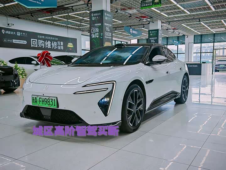 2025 Avita 06 2025 Max extended range version