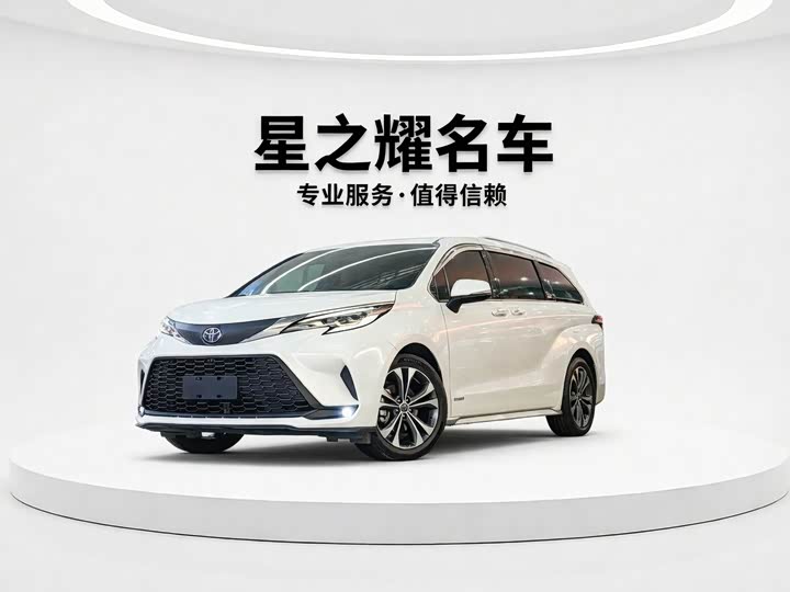 2023 Grevia 2023 2.5L Hybrid Flagship VIP Edition