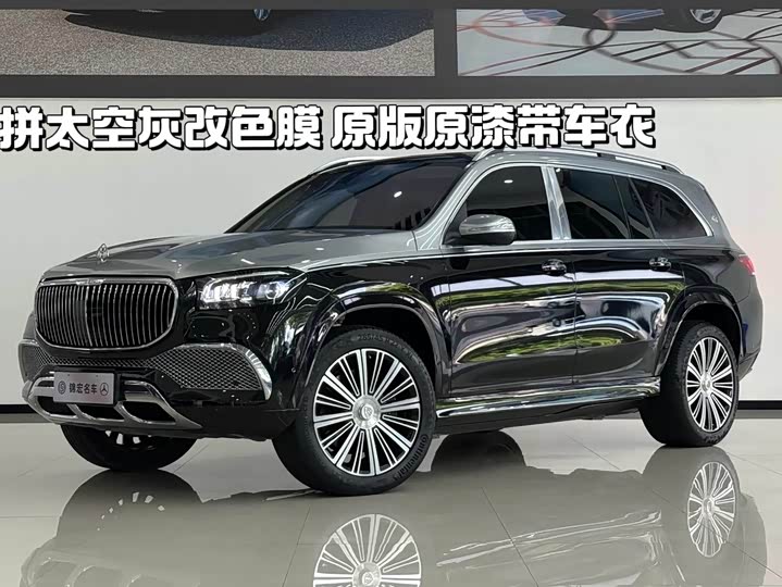 2022 Maybach GLS 2022 GLS 480 4MATIC