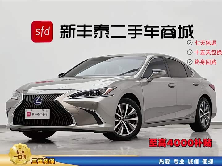 Lexus ES 2020 model 300h Excellence Edition 