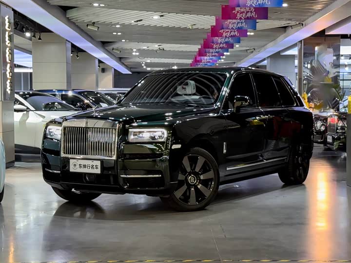 Cullinan 2018 Four-Seater