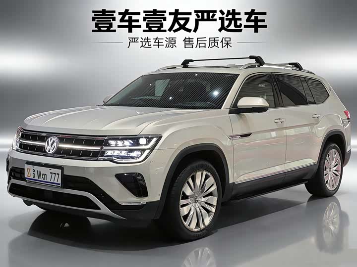 Teramont 2021 380TSI 4WD Flagship Edition