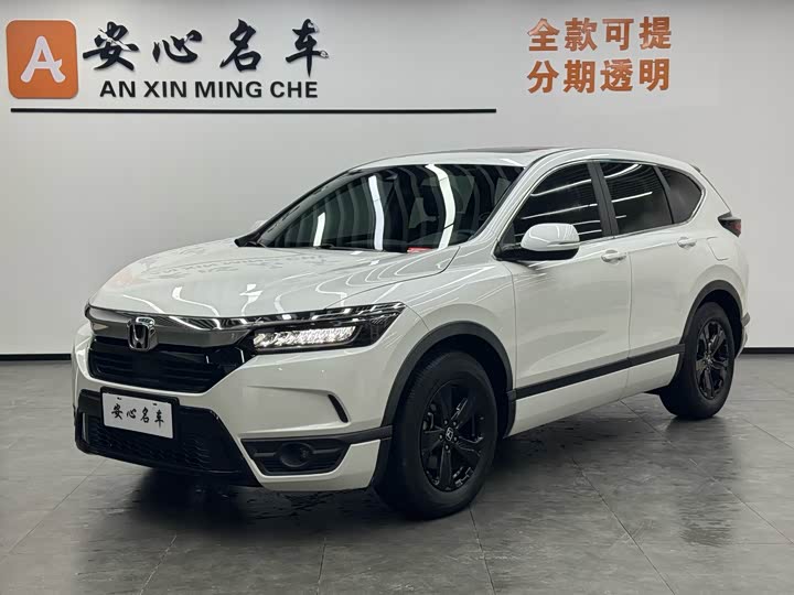 Haoying 2021 model 240TURBO CVT two-wheel drive smart version