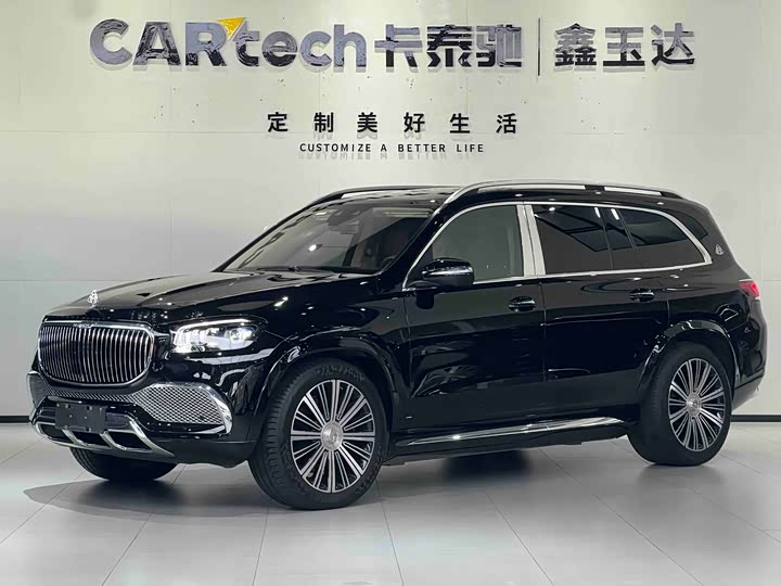 2023 Maybach GLS 2022 GLS 600 4MATIC Lile Edition