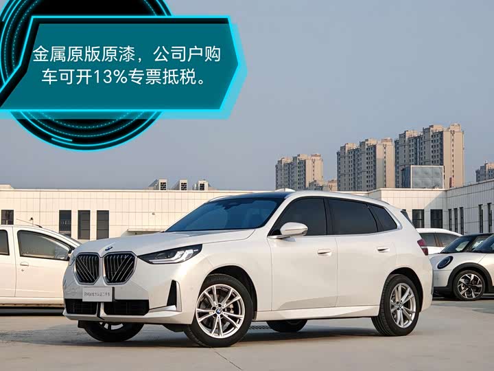 2025 BMW X3 2025 xDrive25L Luxury Package