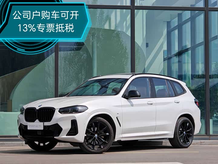 2023 BMW X3 2023 xDrive30i Exclusive M Night Package