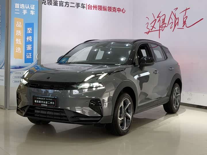 Lynk & Co 06 2026 Relive 1.5T Ultra