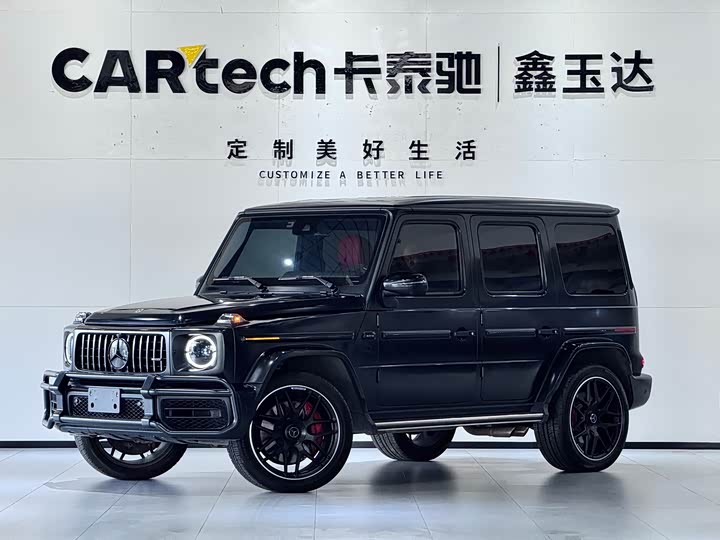 2023 Mercedes-BenzG-ClassAMG 2020 Model AMG G 63 US Edition