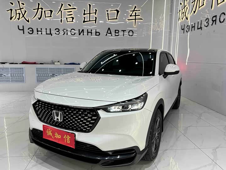 2023 Honda XR-V 2023 1.5L CVT hot version