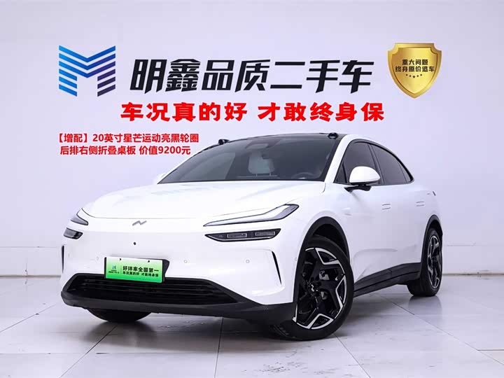 2026 ONVOL60 2025 Model 60kWh RWD Edition