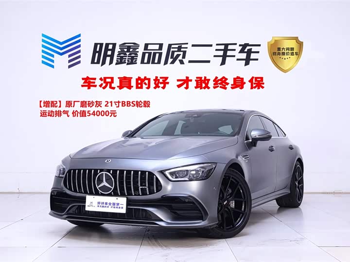 2023 AMG GT 2020 AMG GT 50 four-door sports car
