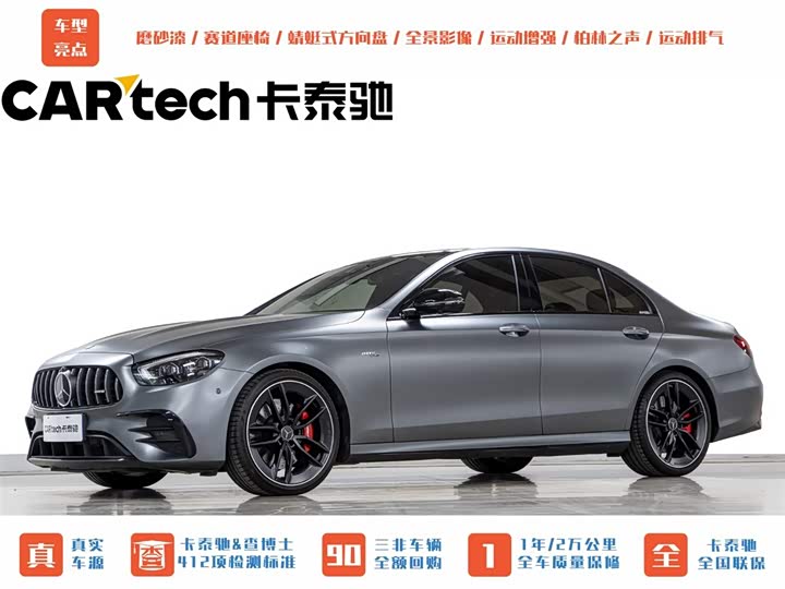 Mercedes-BenzE-ClassAMG 2022 Model AMG E 53 4MATIC 