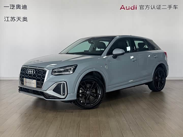 AudiQ2L 2024 Model 35TFSI aggressive and dynamic model