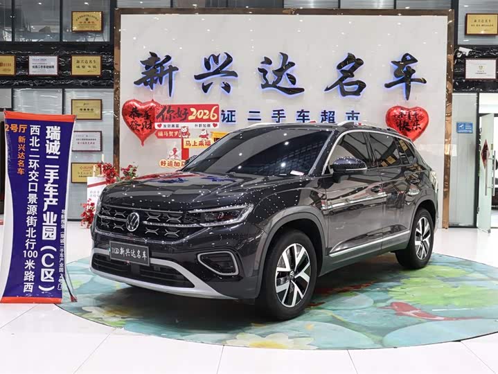 2025 Tanyue 2025 Model Public Enjoy Model 300TSI