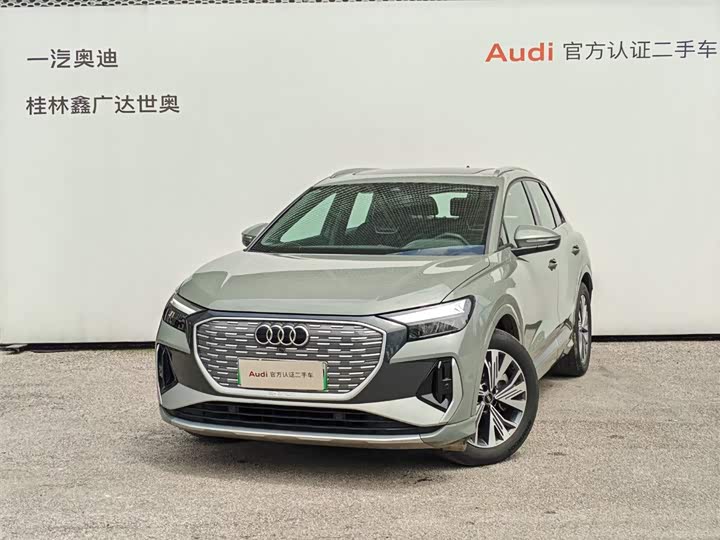 AudiQ4 e-tron 2024 Model 40 e-tron Enactus Edition