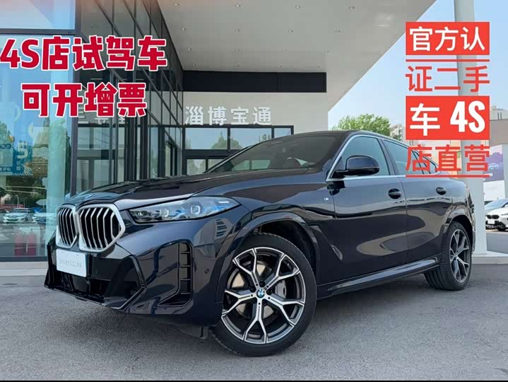 2025 BMWX6 2023 Model xDrive40i M Sports Package