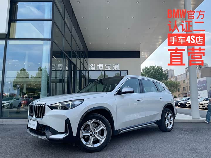 2025 2024 BMW X1 sDrive20Li X-Line