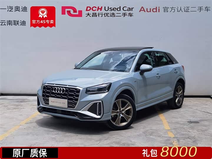 AudiQ2L 2023 Model 35TFSI Fashion DynamicModel
