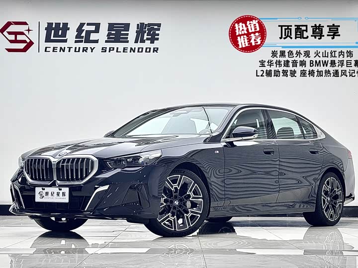 BMW 5 Series 2025 530Li Exclusive M Sports Package