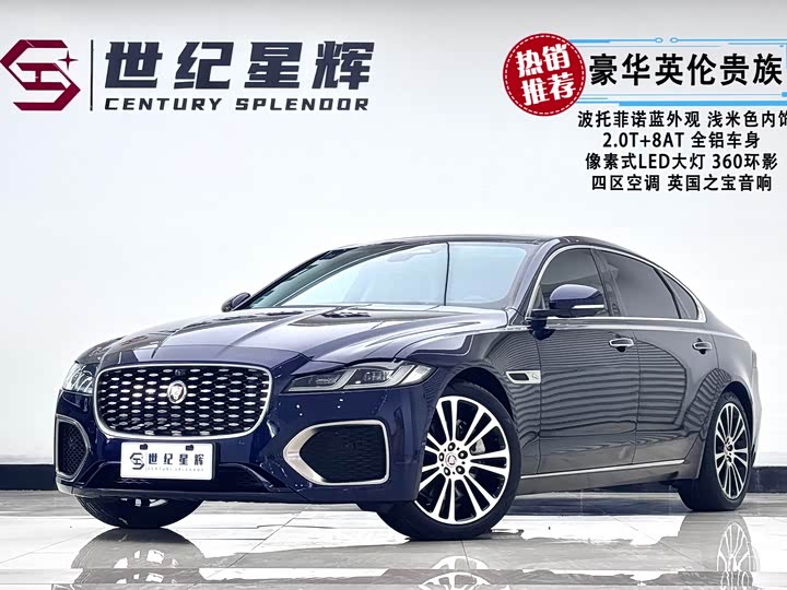 2023 Jaguar XFL 2022 Model XFL 2.0T P250 2WD PremiumLuxury Edition
