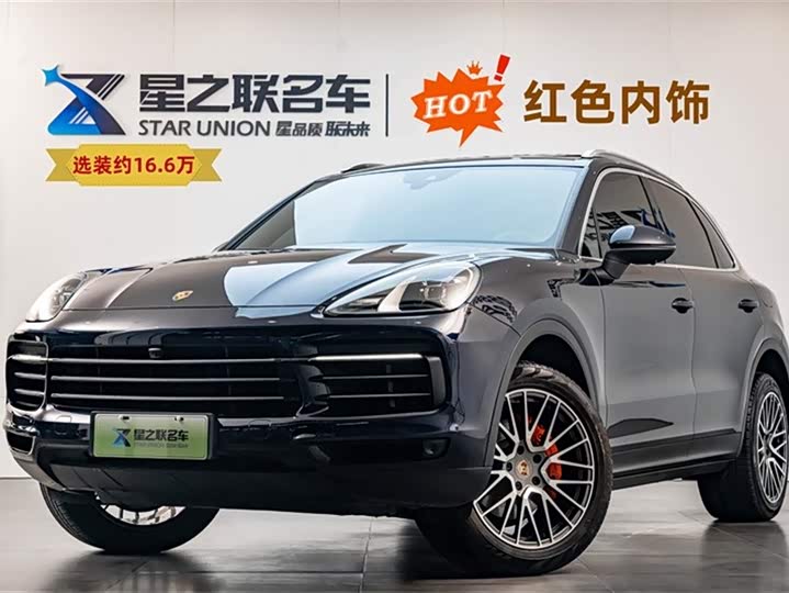 2021 2021 Porsche Cayenne E-Hybrid 2.0T