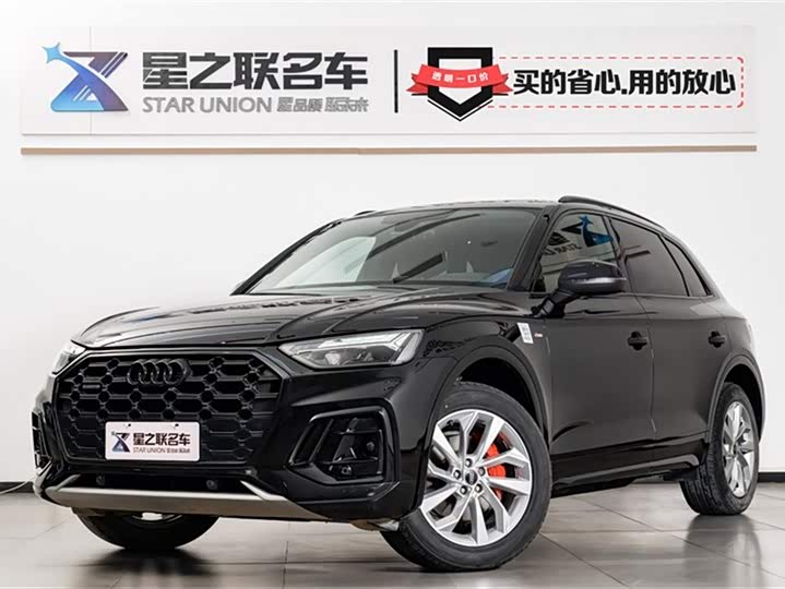 Audi Q5L 2024 40 TFSI luxury and dynamic model