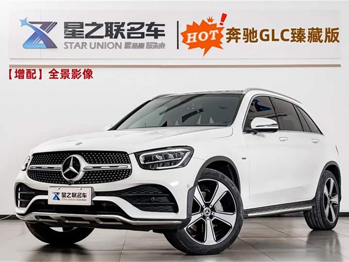 2022 Mercedes-Benz GLC 2022 Facelift GLC 300 L 4MATIC Dynamic Collector's Edition