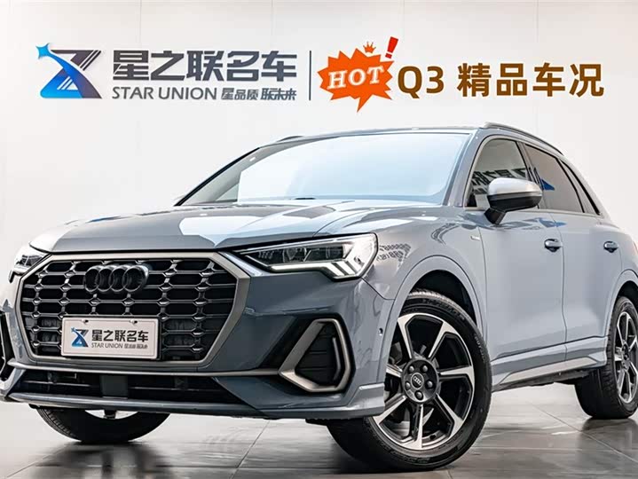 AudiQ3 2023 Model 40 TFSI RS Kit Burning Speed ΓÇïΓÇïModel