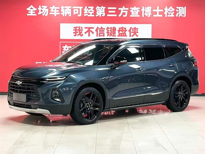 Trailblazer 2020 Model Redline 650T 7-seat Ting Edition
